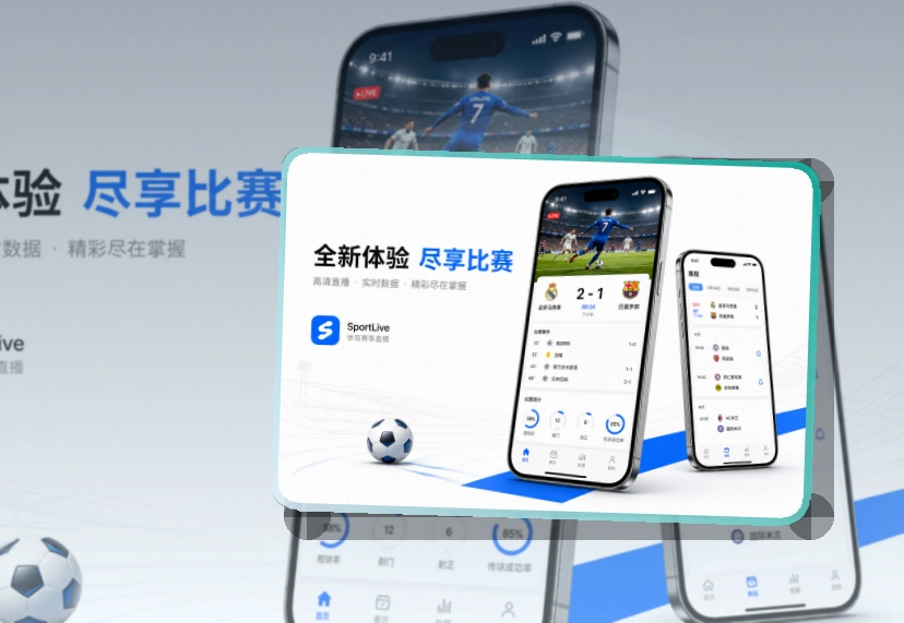 开云手机端APP下载页面