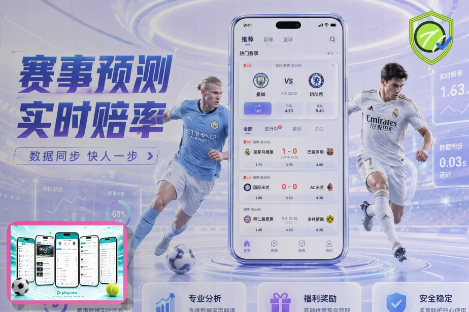 覆盖升级成果